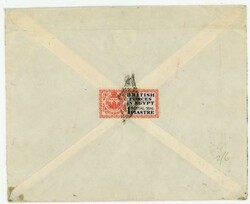 Egypt BRITISH FORCES-SGF#A9(perf 13 1/2 X 14)-DIAMOND CANCEL-EGYPT ...