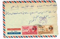 Picture 1 for Lot from Triple S Postal History