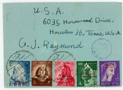 Palestine EGYPTIAN OCCUPATION-Sc#N63,#N64,#N62,#N65 ...