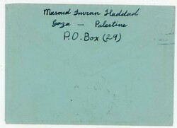 Palestine EGYPTIAN OCCUPATION-Sc#N63,#N64,#N62,#N65 ...