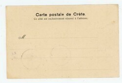 Crete Sc#100,#98-HERAKLION-20/MAY/1909-Postcard SOUVENIR DE CANDIE ...