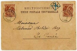 Crete Sc#50(x2)-XANIA-9/SEP/19-ILLUSTRATED POLITICAL/PROPAGANDA ...