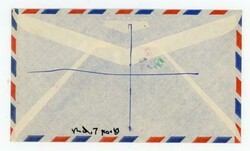 Sultanate of Oman Sc#145,#199-MASIRAH-28/OCT/81-AIR MAIL-TO ...