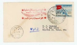 Picture 1 for Lot from Triple S Postal History