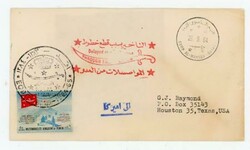 Picture 2 for Lot from Triple S Postal History