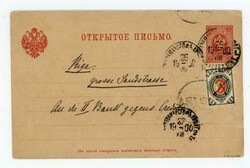 Picture 1 for Lot from Triple S Postal History