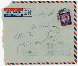 Picture 2 for Lot from Triple S Postal History