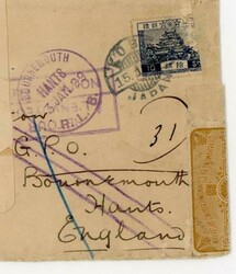 Japan Sc#196-KOBE-15/10/28-TO ENGLAND-RETURNED-BOURNEMOUTH R.L.B ...