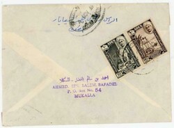 1515: Aden Kathiri State.in Hadhramaut