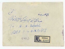 Aden QU`AITI STATE IN HADHRAMAUT-SG#30,#35-MUKALLA-FAINT ...