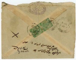 1780015: バーレーン・イギリス時代