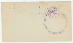 US DIRIGIBLE(Zeppelin)-ZRS 5-U.S.S. MACON * ULLMANN# 12/19/31-1.2 * ...