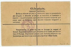 Ireland REGISTERED POSTAL ENVELOPE-HG:C6a-Size G-UPRATED ...