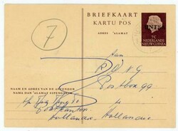 Netherlands New Guinea UNTEA-UNITED NATIONS TEMPORARY UTIVE ...