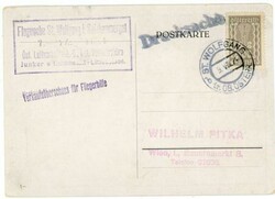 Austria Sc#268-ST.WOLFGANG-9/VIII/24-FLIGHT WEEK-Mu#98-ILLUSTRATED ...