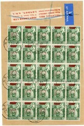 6105: South Arab. Federation