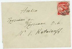 Manchukuo Sc#33(single frank)-NATIVE CANCEL-HARBIN-CIRCA ...