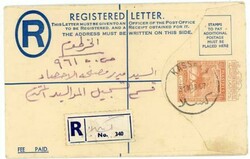 Sudan BRITISH-REGISTERED POSTAL ENVELOPE-HG ...
