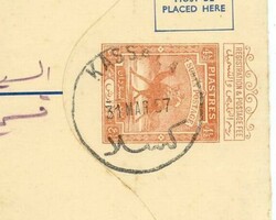 Sudan BRITISH-REGISTERED POSTAL ENVELOPE-HG ...