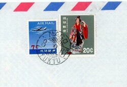 Ryukyu Islands Sc#C30,#84A-NAGO RYUKYU-8/2/67-AIR MAIL-TO USA