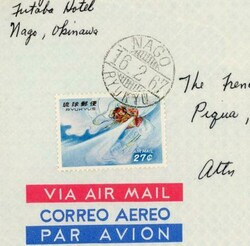 RYUKYU ISLANDS Sc#C27(single frank)-NAGO RYUKYU-16/2/67- COMMERCIAL ...