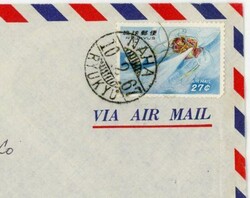 RYUKYU ISLANDS Sc#C27(single frank)-NAHA RYUKYU-10/2/67-HOTEL ...