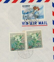 RYUKYU ISLANDS Sc#C27-NATIVE CANCEL-67/2/23-#100(x2)-NAGO ...