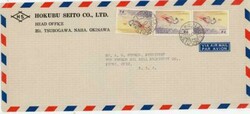 RYUKYU ISLANDS Sc#C24(x3)-NAHA RYUKYU-27/9/66-COMMERCIAL AIR MAIL-TO ...