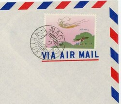 RYUKYU ISLANDS Sc#C282(single frank)-NAGO RYUKYU-24/2/66-COMMERCIAL ...