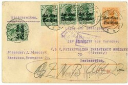 Poland GERMAN OCCUPATION-DOUBLE POSTAL CARD-UPRATED ...