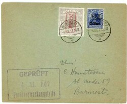 Romania GERMAN OCCUPATION-Sc#3NRA7 ...