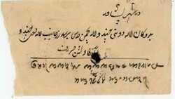 Afghanistan Sc#217(corner fault)-KABOUL-NATIVE CANCEL-TO ...