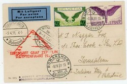 GRAF ZEPPELIN-1931 EGYPT FLIGHT-FOREIGN DISPATCH-Switzerland Sc#C14 ...