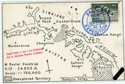 Pakistan MOUNTAIN CLIMBING-SALTORO EXPEDITION No ...