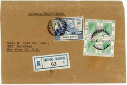 Hong Kong CHINA-SG#175,#160(blk of 4)-REGISTERED G.P.O. HONG ...