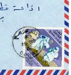 Qatar APOLLO PROJECT ISSUE-Sc#123-DOHA-16/NO/68-TO QATAR RADIO-VERY ...