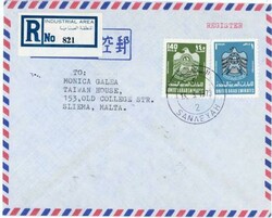 United Arab Emirates Sc#78,#99-SANAEYAH 13/3/1979-INDUSTRIAL AREA ...