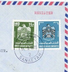 United Arab Emirates Sc#78,#99-SANAEYAH 13/3/1979-INDUSTRIAL AREA ...