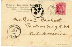 3010: India Correo militar - Correo de la isla de la India británica en China