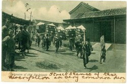 India C.E.F.-CHINA EXPEDITIONARY FORCES-SG#C13-F.P.O. No ...
