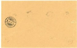 Finland OCCUPATION RUSSIA-KARELIA-Sc#N16-21(complete ...