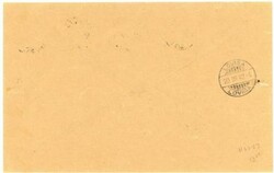 Finland OCCUPATION RUSSIA-KARELIA-Sc#N22-27(complete ...