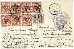 Austria ITALIAN OCCUPATION-GENERAL ISSUE-Sc#N65(block of 4,pair ...