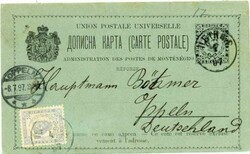 Montenegro DOUBLE POSTAL CARD-HG:7-UPRATED-Sc#19-TO ...