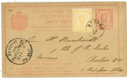 Montenegro DOUBLE POSTAL CARD-HG:6a(ci-jouinte in 2nd line of ...