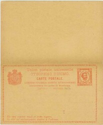 Montenegro DOUBLE POSTAL CARD-HG:6a(ci-jouinte in 2nd line of ...