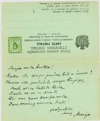 Montenegro DOUBLE POSTAL CARD-HG:11-CETINJE-14/7-TO WELS ...