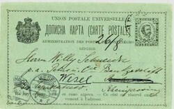 Montenegro POSTAL CARD-HG:17r-REPLY CARD USED AS MESSAGE ...