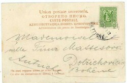 Montenegro Sc#33(single frank)-CETINJE-??/VII/1909-Postcard View ...