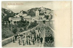 Montenegro Sc#33(single frank)-CETINJE-??/VII/1909-Postcard View ...